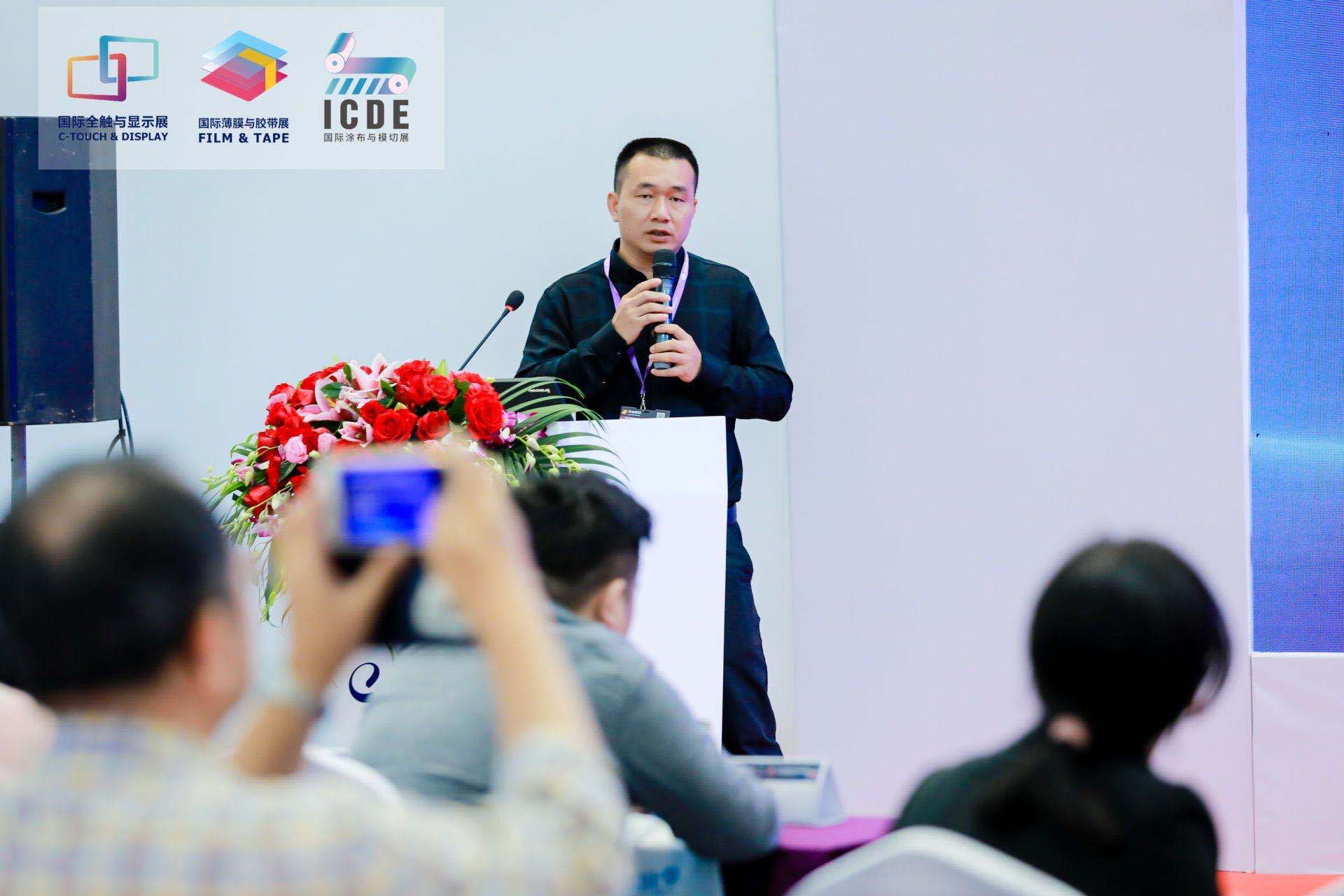 2019深圳國(guó)際薄膜與膠帶展覽會(huì).jpg 2019深圳國(guó)際薄膜與膠帶展覽會(huì).jpg