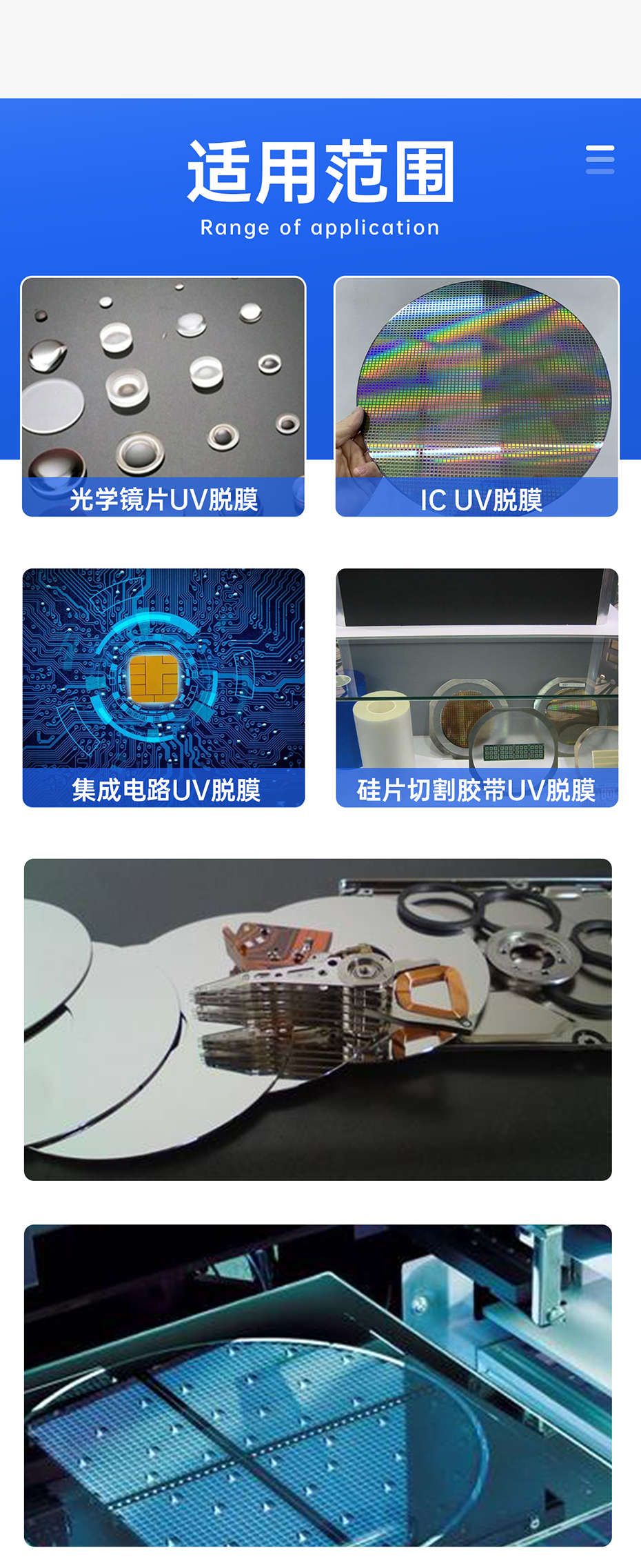 1689147140345405.png 折蓋式UVLED解膠機_05.png