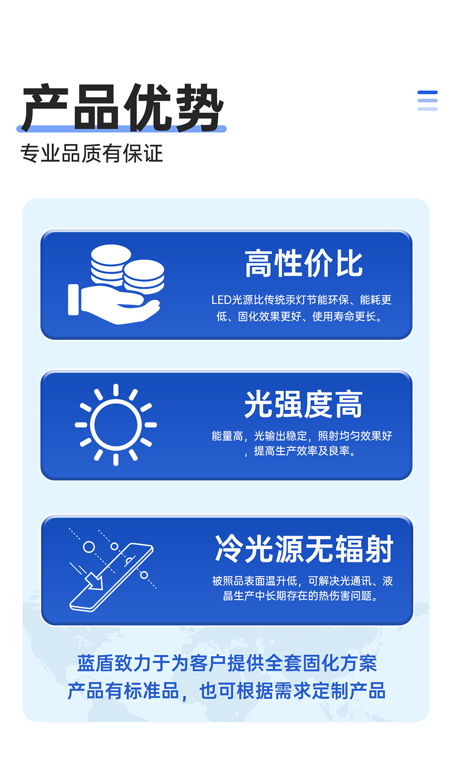 1689147140489122.png 折蓋式UVLED解膠機_06.png